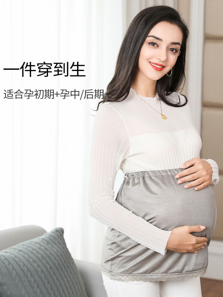 新款怀孕期防辐射服孕妇装正品肚兜肚围上班族女隐形内穿吊带双层
