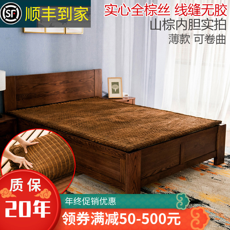 速发棕床垫全山棕儿童床垫垫可订制天然棕榈床垫手工头丝无胶棕垫