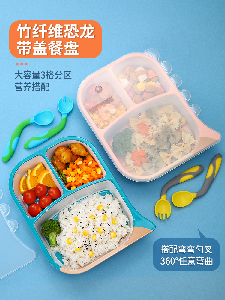 宝宝分格餐盘食品级卡通吃饭碗防烫小孩水果盘幼儿童餐具辅食带盖