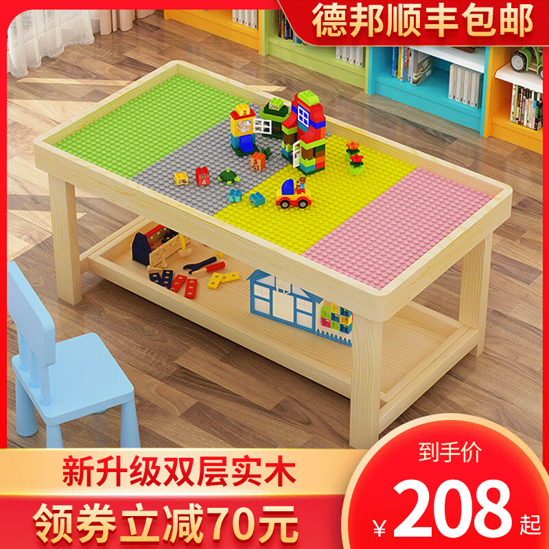 双层实木儿童多功能太空积木桌子大号拼装玩具益智宝宝游戏沙盘桌