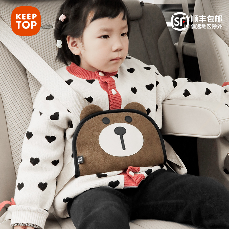 汽车儿童安全带调节固定器护肩套后排座位防勒脖宝宝座椅睡觉神器