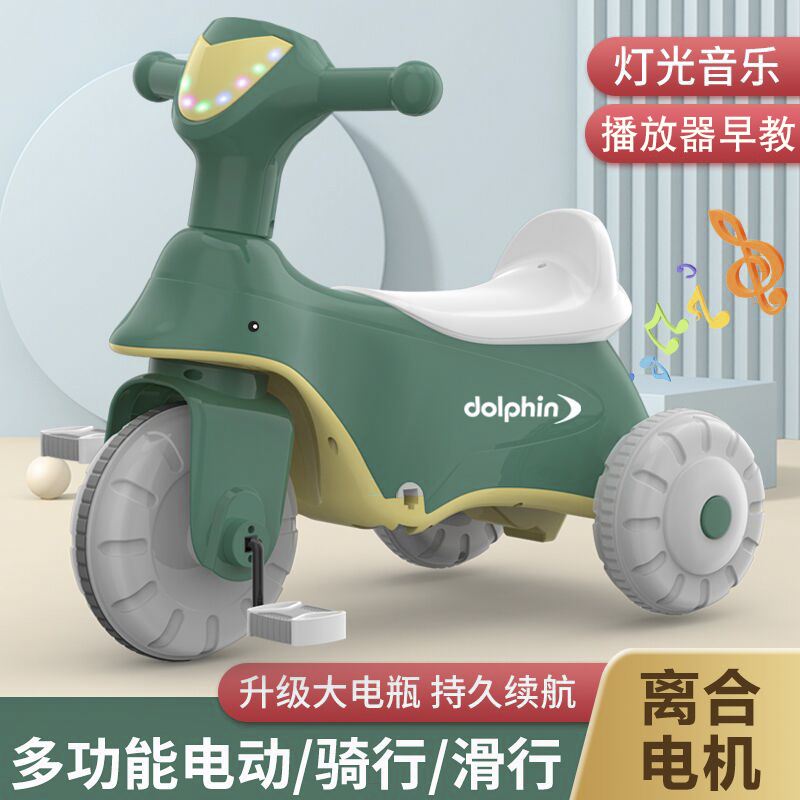 儿童电动三轮车脚踏车1-3-6岁宝宝童车可骑可坐玩具车带灯光音乐