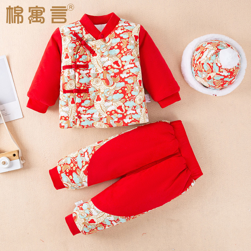冬季婴儿棉袄棉裤男女宝宝拜年服分体套装中国风加厚儿童保暖棉衣