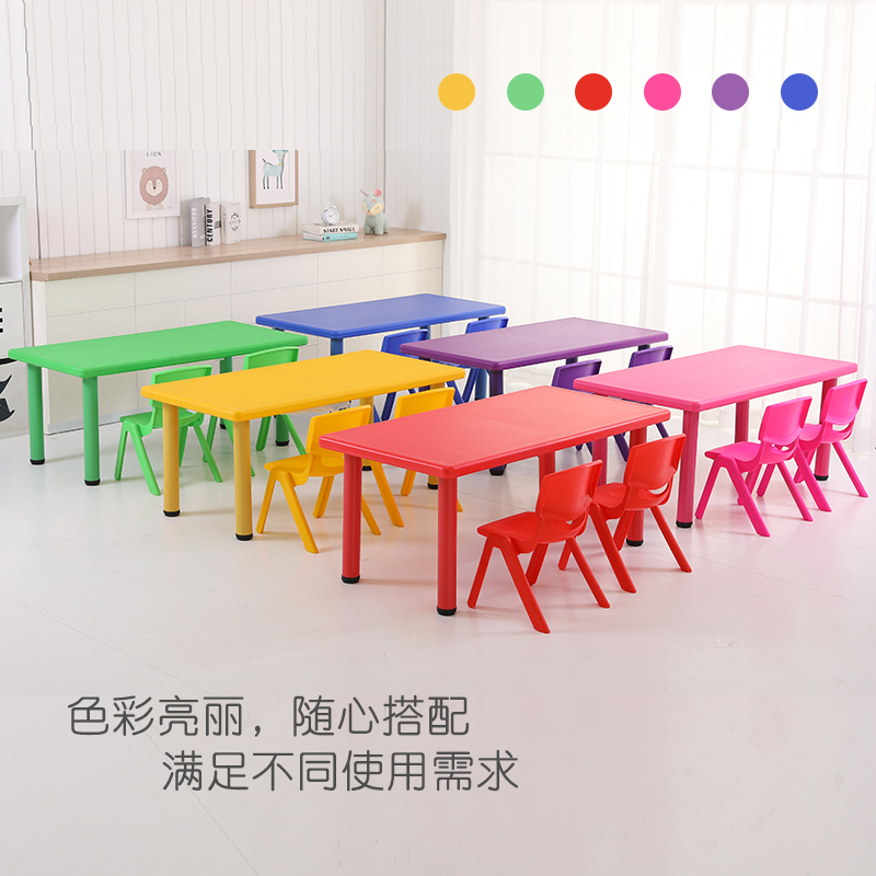 幼儿园桌椅儿童学习桌椅塑料课桌画画桌子幼儿园长方形课桌椅包邮