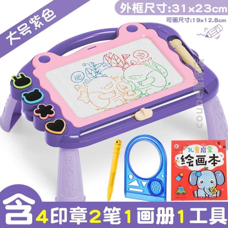 可涂鸦写字板儿童幼儿小孩宝宝画玩具{磁性磁力画板一岁家用绘画