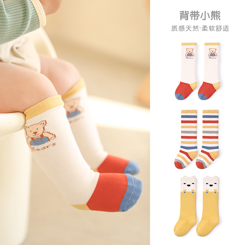 婴儿中筒袜子春秋纯棉新生儿0-6月1岁宝宝无骨可爱薄款松口长筒袜