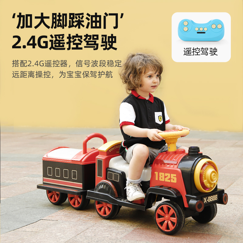 儿童电动车四轮遥控汽车男孩女孩小孩宝宝玩具火车可坐人双人大人