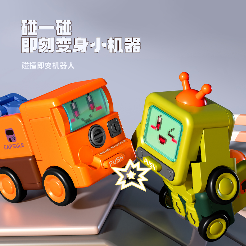 儿童变形工程车创意玩具车挖掘机小型挖土汽车宝宝1-3岁男孩2女孩