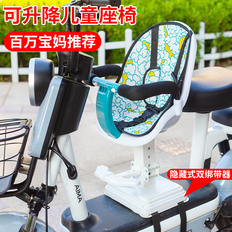 电动车儿童座椅前置雅迪爱玛电瓶车宝宝坐椅婴儿小孩安全减震座椅