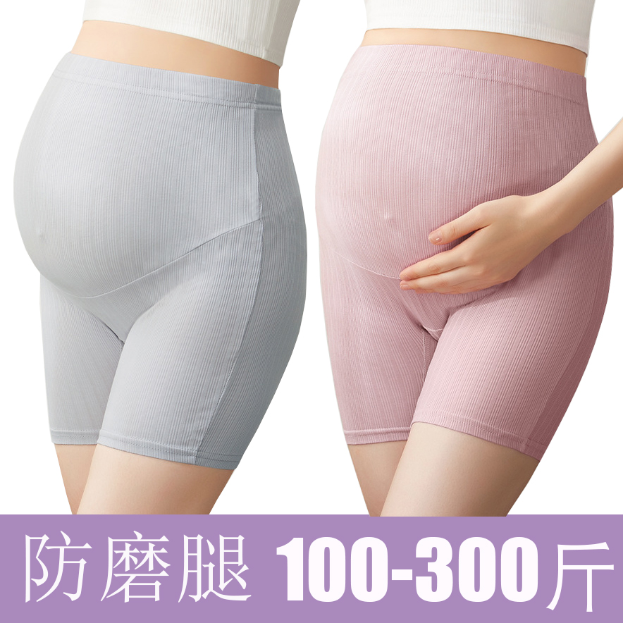 200-230300斤夏天纯棉孕妇打底裤三分高腰怀孕防走光裤加肥加大码