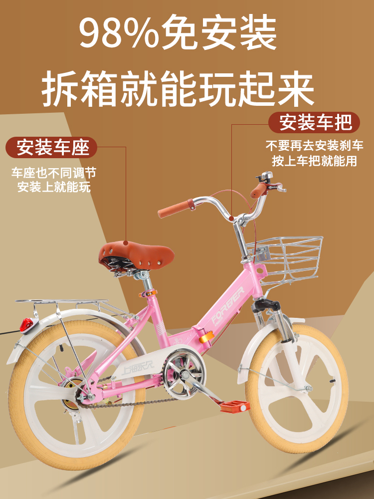 上海永久儿童自行车6一12岁女孩折叠单车女款中大童10一15岁以上8