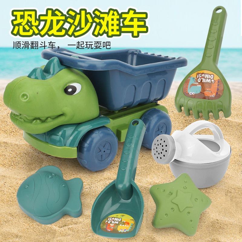 夏天儿童恐龙加厚工程车户外铲子海边沙滩玩具套装宝宝戏水沙漏