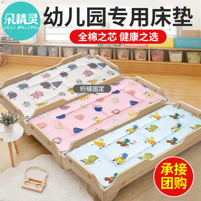 幼儿园床垫垫被儿童午睡专用全棉褥子宝宝小学生纯棉床褥四季通用
