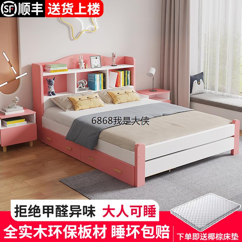 香港澳门包邮实木儿童床带书架多功能单人床男孩1.2米女孩公主床1