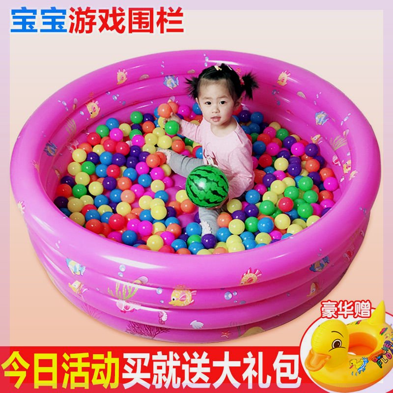 海洋球池围栏室内家用宝宝波波池儿童彩色海洋球玩具小孩1-2-3岁6