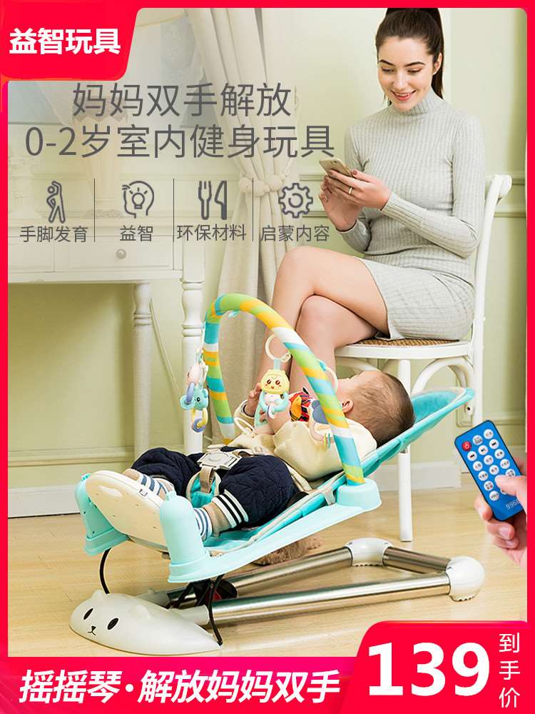 婴儿健身架器脚踏钢琴0-3-6个月1岁摇摇琴新生儿宝宝益智音乐玩具