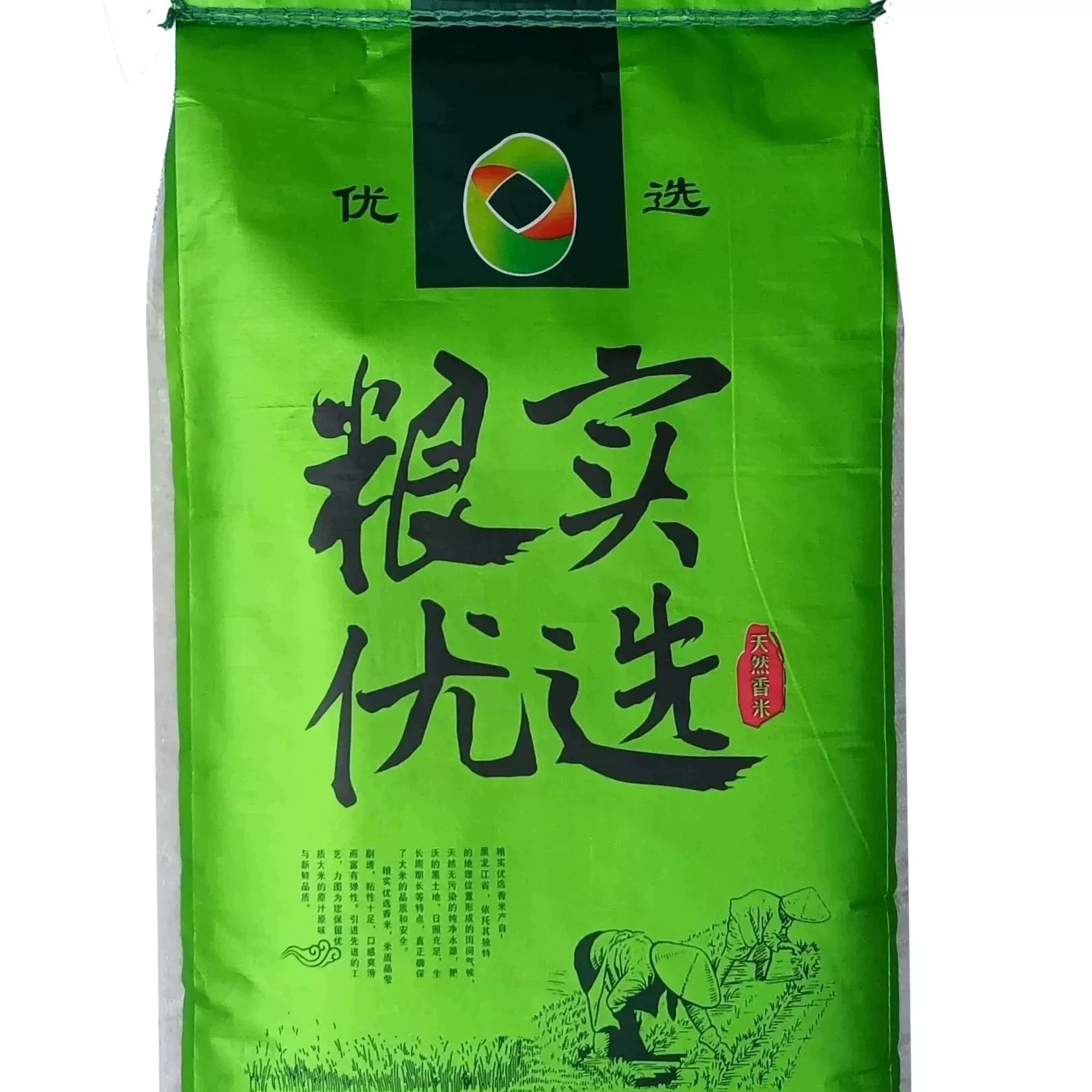 五常大米稻花香粮实天然香米10kg黑龙江东北农家一级长粒粳米新米
