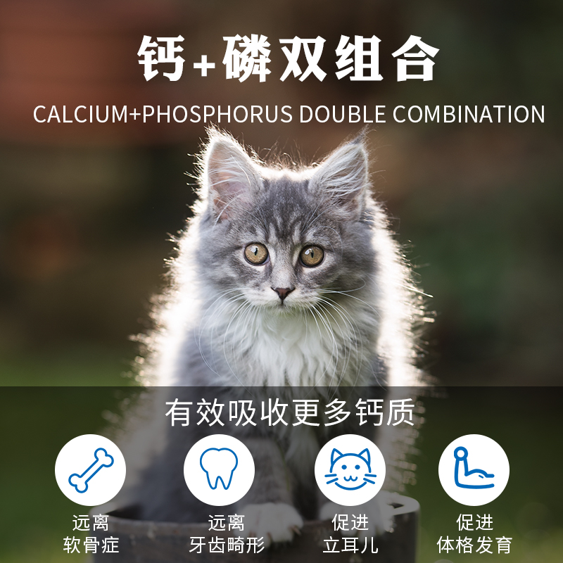 谷登猫羊奶粉猫咪专用10g*5袋宠物母猫产后新生幼猫通用营养补充