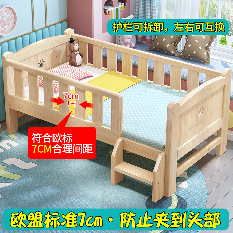实木儿童床拼接床男孩女孩单人床公主床边小床加宽拼接大床婴儿床