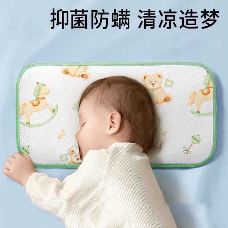 婴儿枕头云片枕夏季透气冰丝新生儿0到6个月以上1岁宝宝儿童凉枕