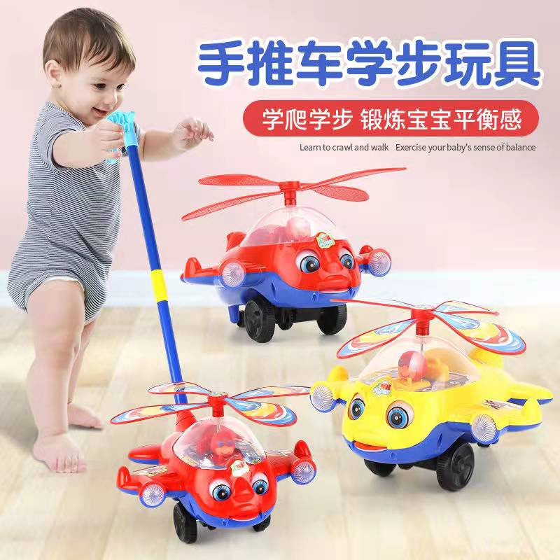 儿童手推飞机学步推推乐玩具宝宝1岁2推拉着走的男女孩婴儿小推车