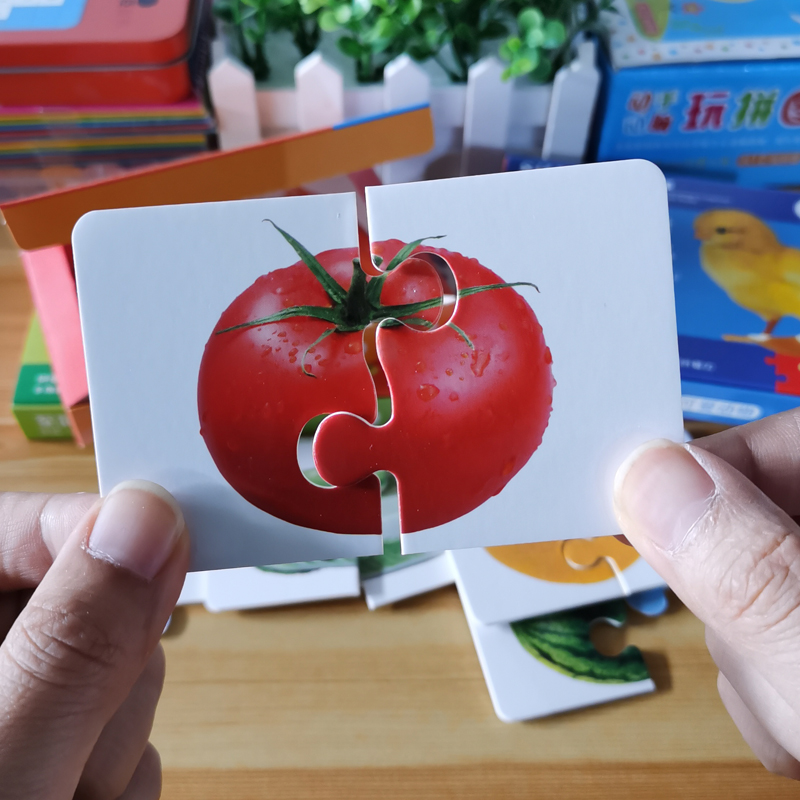 2-3宝宝入门级大块平图益智玩具 幼儿童启蒙早教亲子配对拼图卡片