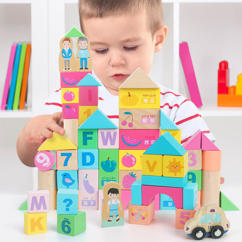 正品儿童积木拼装玩具益智早教智力动脑1男孩3岁2宝宝6女孩大颗粒