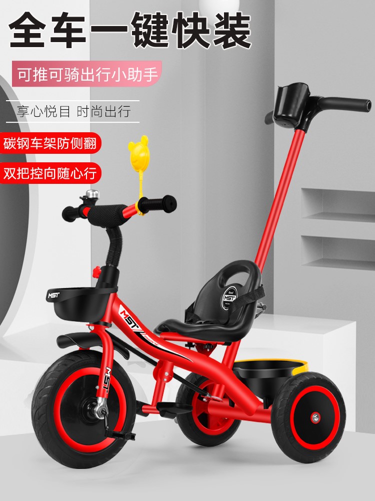 儿童三轮车脚踏车1-3-6岁小孩手推车自行车童车两岁宝宝骑的小车
