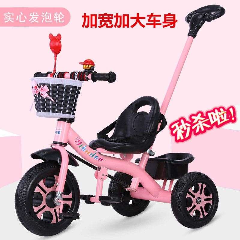 *儿童三轮车脚踏车宝宝手推车小孩推车自行车1--3-5岁男女宝宝单