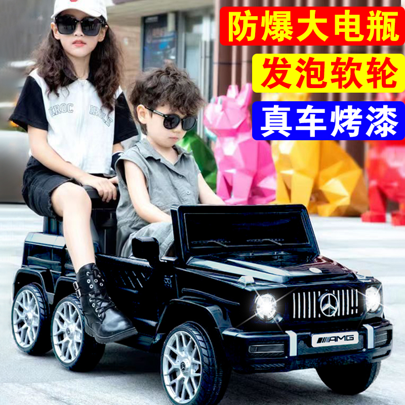 奔驰儿童电动车大g四轮汽车宝宝玩具车可坐大人男女孩遥控越野车