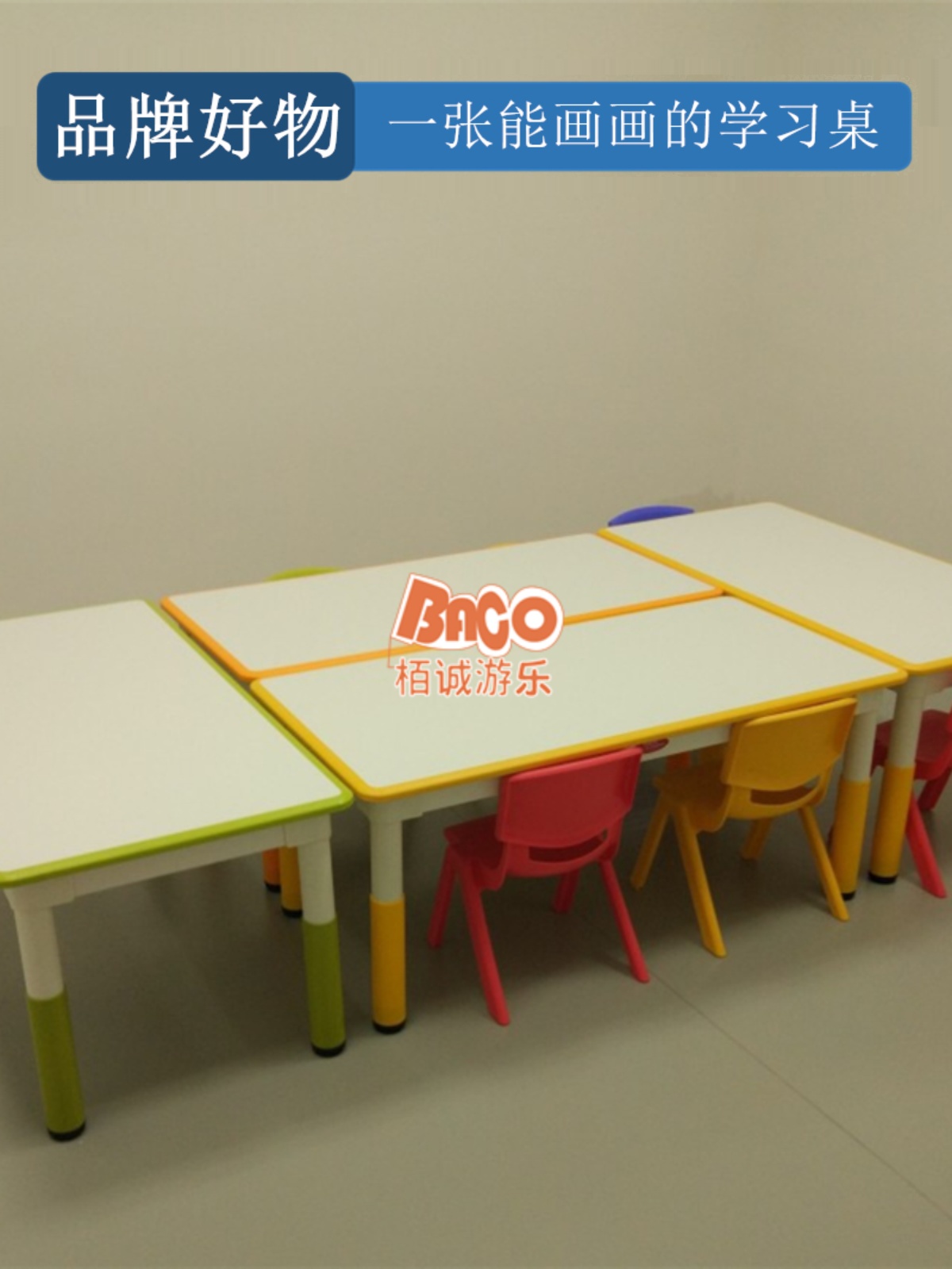 育才幼儿园桌椅套装儿童家用学习桌可升降宝宝画画手工写字长方桌
