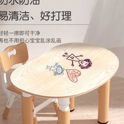儿童花生桌椅家用宝宝学习桌塑料可升降涂鸦桌子幼儿园书桌写字桌