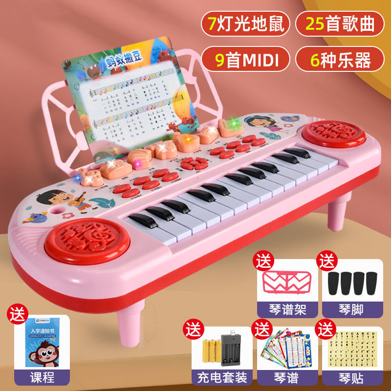 儿童小孩音乐初学者宝宝钢琴早教可弹奏益智1-8多功能电子琴玩具