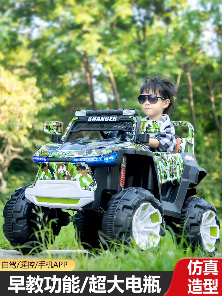 儿童电动车四轮越野汽车可坐人婴儿四驱带遥控童车男女小孩玩具车