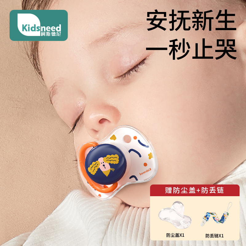 安抚奶嘴新生婴儿安睡超软0-3到6个月一岁以上宝宝睡觉神器防胀气