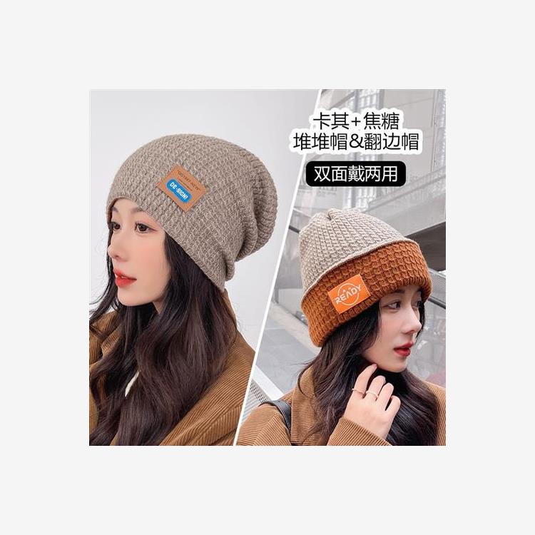 璀泽电子商务商行的小店O018撞色两面戴堆堆帽子男女通用秋冬季休