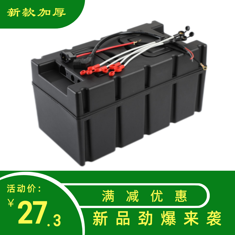 60V20A电动三轮车直排三横两竖电池盒塑料通用移动电瓶盒空盒外壳