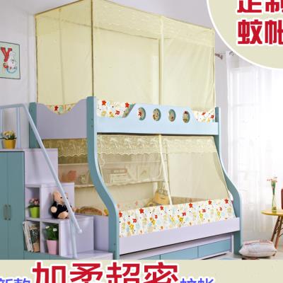定做蚊帐上下床高低子母床下铺蚊帐定制蚊帐特殊订做尺寸儿童梯形