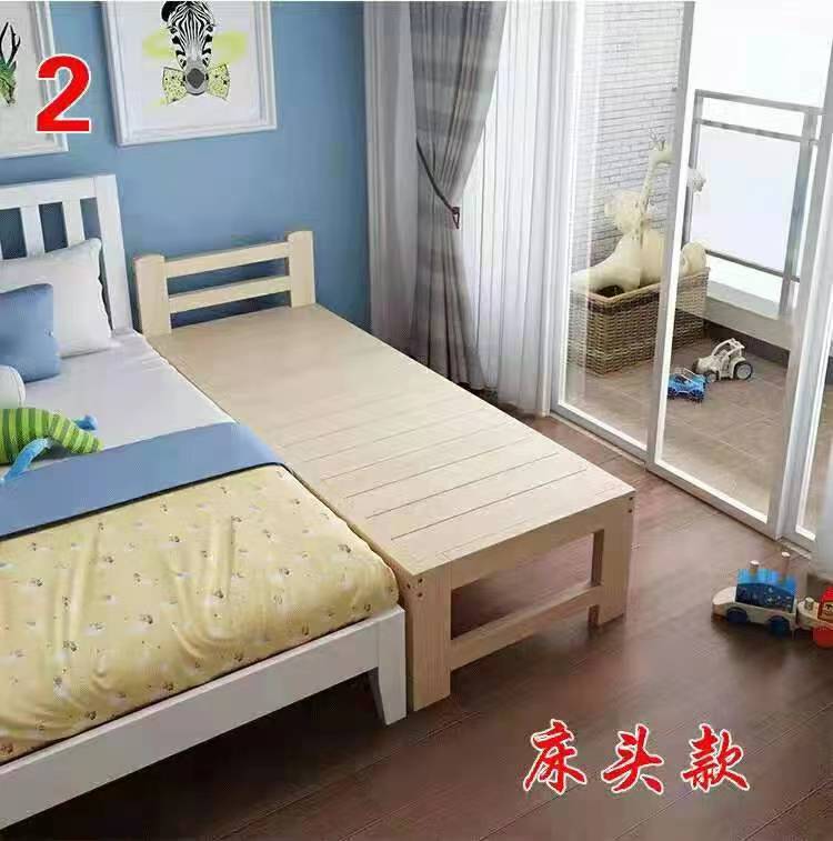 包邮定做床加宽床实木单人拼床边床松木床架加长床板儿童床拼接床