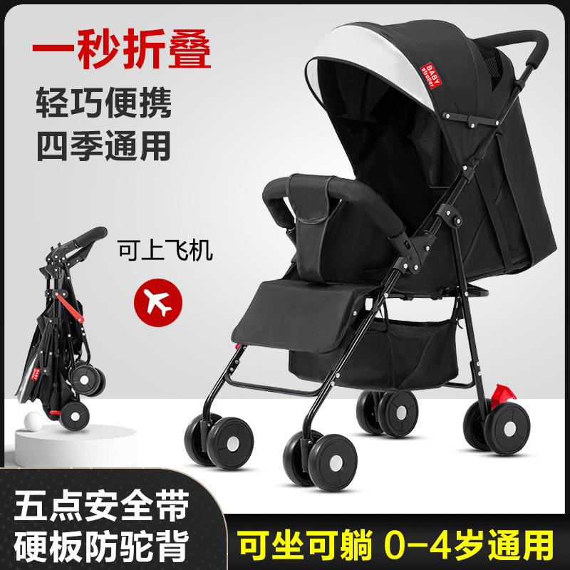 婴儿推车可坐可躺轻便折叠儿童宝宝小孩手推车伞把车童车