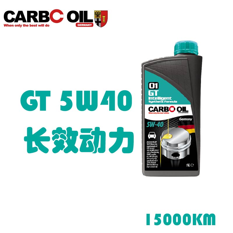 CARBOOIL卡博GT全合成机油 德国进口SN级5W40汽车润滑油1L