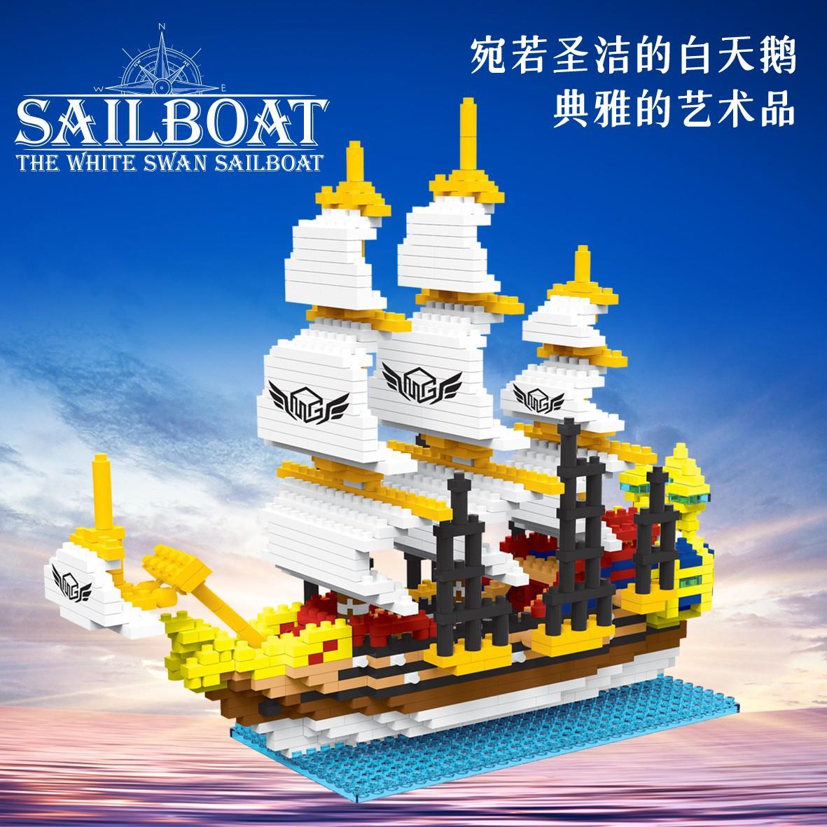 微颗粒中国建筑积木创意拼接帆船积木模型摆件儿童益智男生礼物