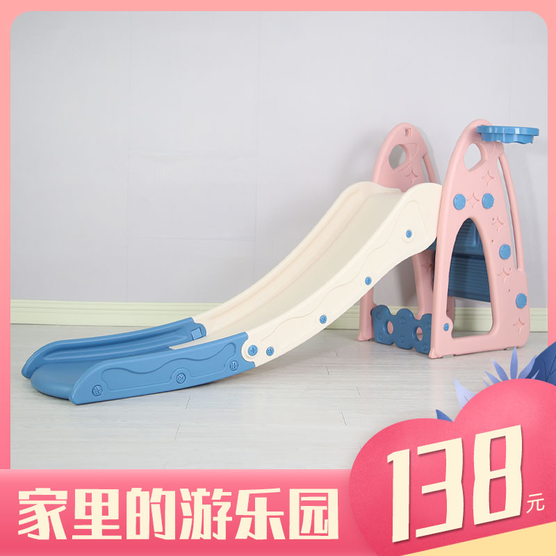 儿童滑滑梯 室内家用宝宝小型游乐园 婴儿生日礼物亲子游戏玩具