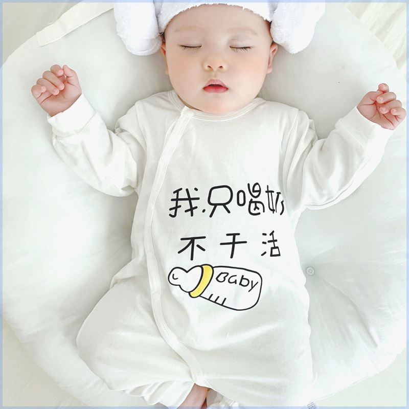 新生婴儿衣服连体衣春秋0-3个月6宝宝纯棉哈衣外出服秋季薄款