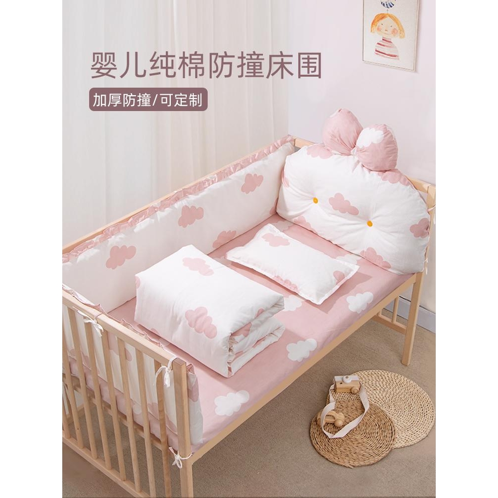 婴儿床围栏软包a类拼接床床围挡三件套宝宝新生儿童护栏防撞挡布