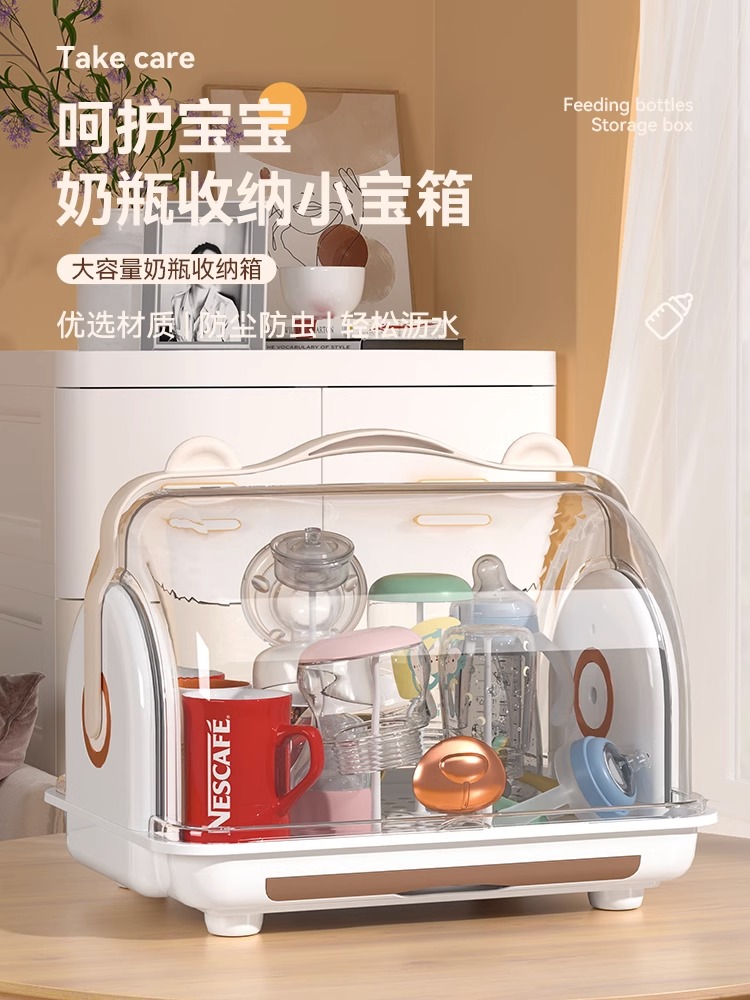 婴儿奶瓶收纳箱防尘带盖放餐具架子沥水架宝宝碗筷辅食工具收纳盒