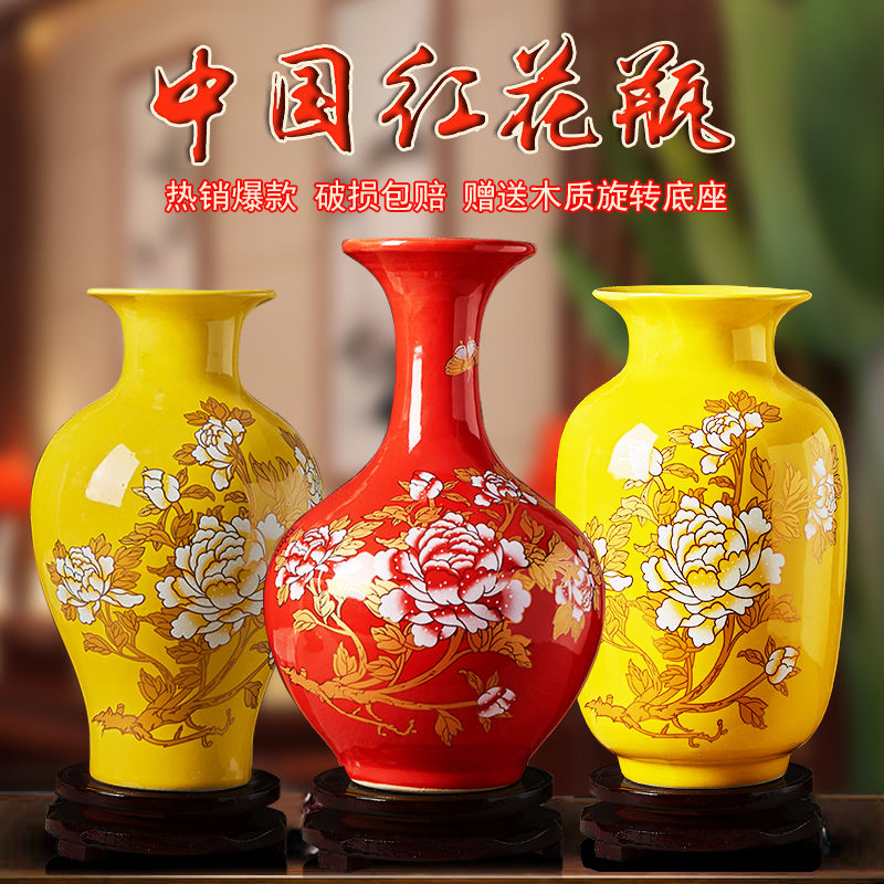 景德镇中国红陶瓷花瓶家居客厅电视柜装饰品小摆件新中式插花瓷器