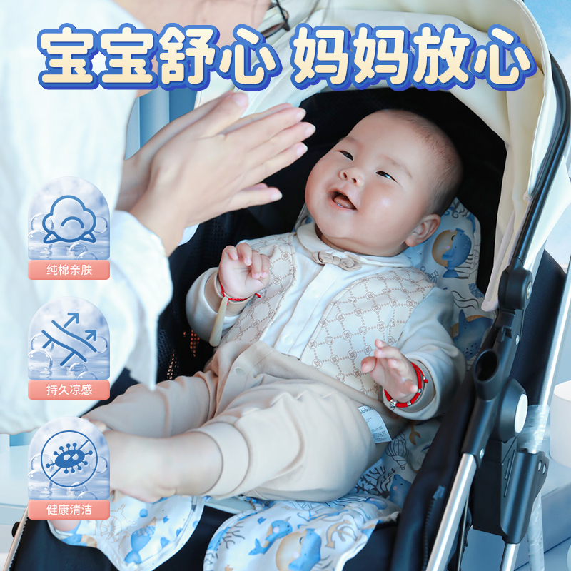新生儿宝宝婴儿推车冰垫凉席垫夏季冰垫透气儿童餐椅安全座椅冰枕