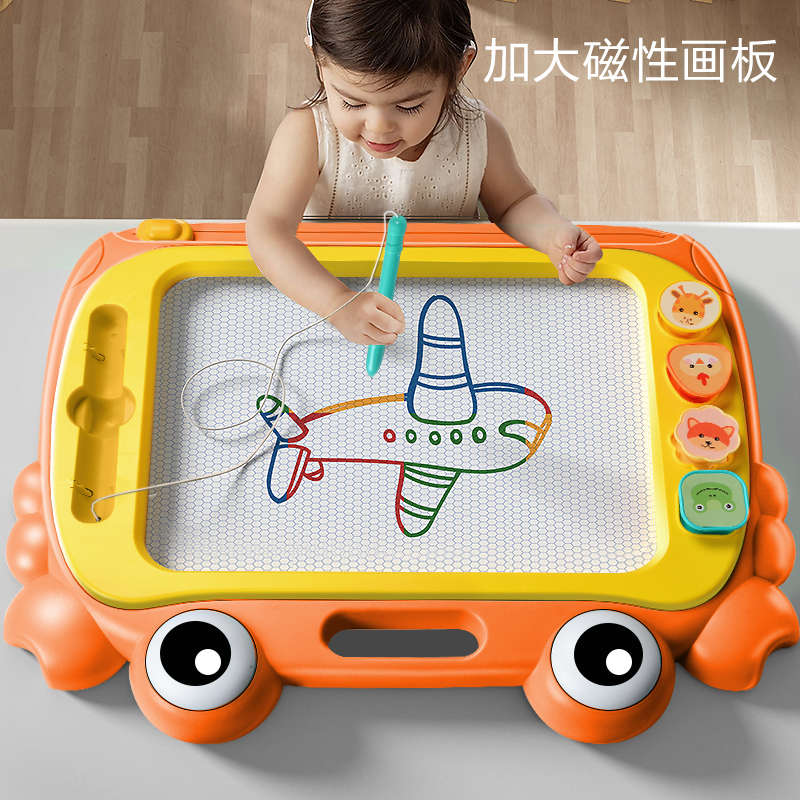 儿童家用带磁性画板可消除的写字板一岁宝宝涂鸦玩具可擦 2大号3