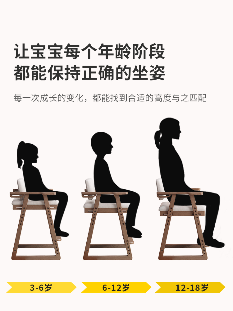 学生学习椅可升降书桌写字椅子靠背椅儿童家用座椅凳子全实木椅子